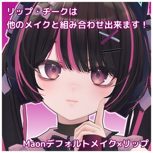 【Maon対応追加】Holiday Starlit Eyes 【10 Colors +α】 缩略图 13