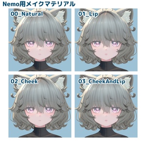 【Maon対応追加】Holiday Starlit Eyes 【10 Colors +α】 缩略图 7