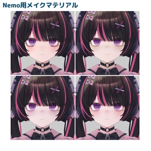 【Maon対応追加】Hollow Doll Eyes 【12 Colors +α】 缩略图 6