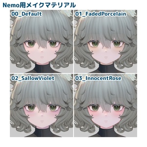 【Maon対応追加】Hollow Doll Eyes 【12 Colors +α】 缩略图 5