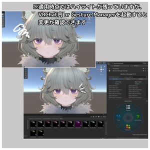 【Maon対応追加】Hollow Doll Eyes 【12 Colors +α】 缩略图 8