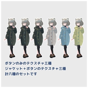 【無料】【Nemo専用テクスチャ】Floral Button Jacket 缩略图 2