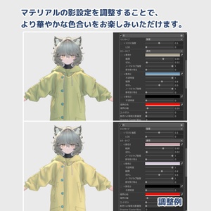 【無料】【Nemo専用テクスチャ】Floral Button Jacket 缩略图 6