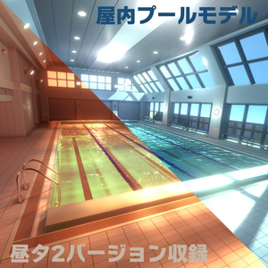 CG model data of indoor swimming pool background