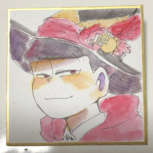 おそ松さん 八月アナログ きのりきのイラスト Pixiv おそ松さん 八月アナログ きのりきのイラスト Pixiv