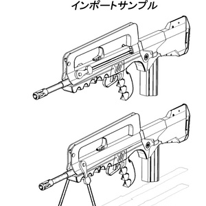 ブルーアーカイブ]阿慈谷ヒフミ固有武器 - freenote21 - BOOTH