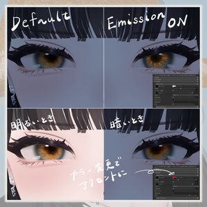 【 4アバター対応 】Memory ✧ Eye Texture 缩略图 6