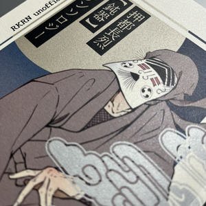 新刊】忍たま写真集 - D.S - BOOTH