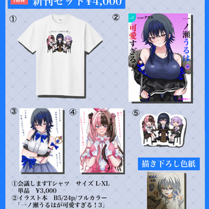 胡桃のあ 」プレイマット【C106新作】 - 路地裏同盟 - BOOTH