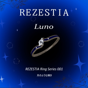 REZESTIA_RING　No.001 Luno