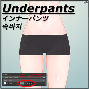 【Kaguya, Mao, Ririka update】【31 Avatars】 Underpants ペチパン 속바지