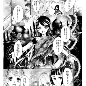 運命のタロットⅢ① DEAD LINE - 皆川ゆか資料刊行会 - BOOTH