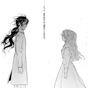 運命のタロットⅢ① DEAD LINE - 皆川ゆか資料刊行会 - BOOTH