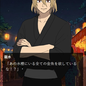 遊戯王 枠付き】幻惑の見習い魔術師 プレイマット - like a INTER