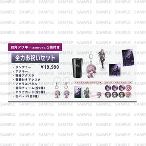 数量限定】夜神ゆい 2025年 誕生日記念アクリルパネル - yui0205 - BOOTH