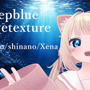 chiffon/Shinano他８アバター対応 深海ブルー Deepblueアイテクスチャ【発光対応】