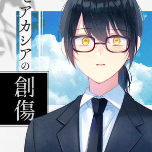 匿名配送用オプション - 原始ウサギ包装センター - BOOTH