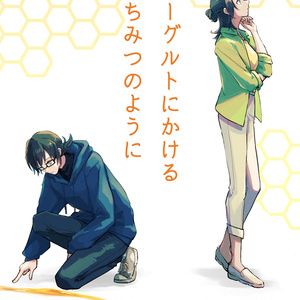 匿名配送用オプション - 原始ウサギ包装センター - BOOTH