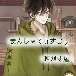 匿名配送用オプション - 原始ウサギ包装センター - BOOTH