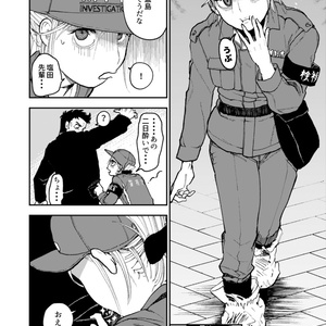 藍を少々