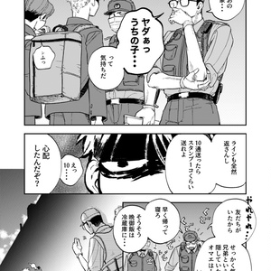 S4U SPICE BOX【完全版】 S4U SPICE BOX【DL版】 - S4U - BOOTH