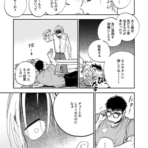 S4U SPICE BOX【DL版】 - S4U - BOOTH