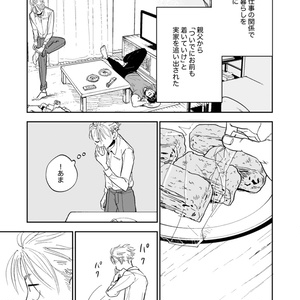S4U SPICE BOX【DL版】 - S4U - BOOTH
