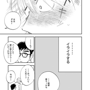 S4U SPICE BOX【DL版】 - S4U - BOOTH