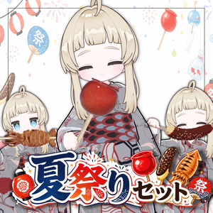 【夏祭りセット】りんご飴、チョコバナナ、イカ焼き【食べれるギミック】