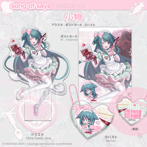 rurudo 等身大タペストリー／イヴ（JOKER Ver.） rurudo 等身大タペストリー／イヴ（JOKER Ver.）