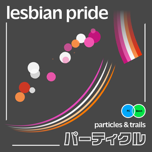 Lesbian Pride Trail Set for VRChat