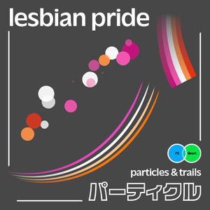 Lesbian Pride Trail Set for VRChat