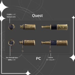 Celestial Spyglass [セレスティアル スパイガラス] for VRChat (Furality Somna) 缩略图 2