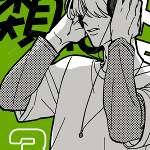 オリジナル 【新連載】「君に贈るキヅタ」 - Maritaのマンガ