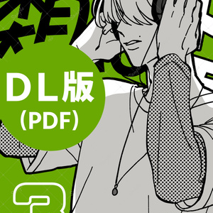 オリジナル 【新連載】「君に贈るキヅタ」 - Maritaのマンガ #漫画