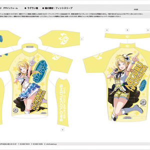 るいせのサイクルアイテムショップ Booth