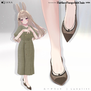 【15アバター対応】アクセサリー感覚♪チェーンつきフラットシアーパンプス【VRC想定衣装】 缩略图 14