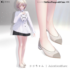 【15アバター対応】アクセサリー感覚♪チェーンつきフラットシアーパンプス【VRC想定衣装】 缩略图 21