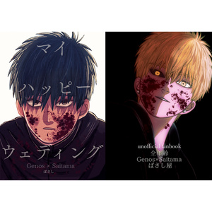 喧嘩独学 喧嘩独学ログ にゅーとんのイラスト Pixiv