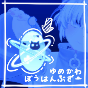 ゆめかわ防犯ブザー【MA対応】