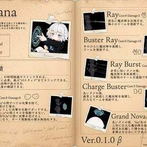 【VRC戦闘システム】アルカナ-Arcana-(Beta) 缩略图 2