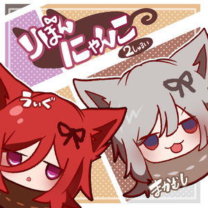 無料 パーツ分け済み画像素材 一部商用可 きつねンち Booth