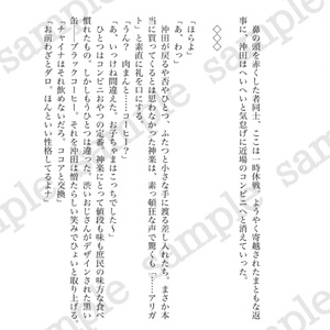 銀魂 沖神 再録本 77 銀魂 沖神 「 77 」 同人誌 - メルカリ