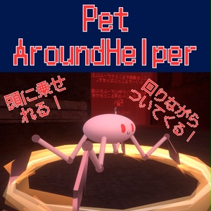 (FREE)Pet-Around Helper