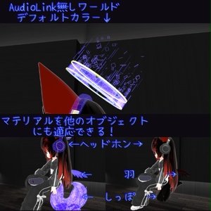 AudioSync CyberHalo 缩略图 4