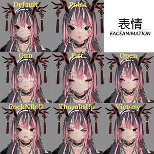 病みかわ！Feilong(フェイロン)専用表情アニメーション+Make.Eyeテクスチャ 缩略图 2