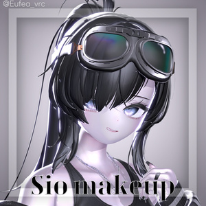 [Sio/しお] makeup&body texture ♡
