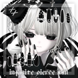 【4アバター対応】infinite pierce nail