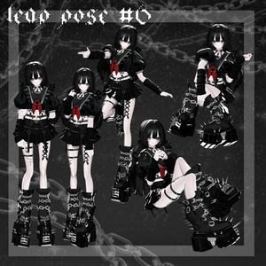 【無料版あり】- Leap pose #2 (30個) - 缩略图 5