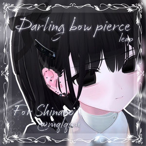 【7アバター対応】Darling bow pierce 缩略图 10